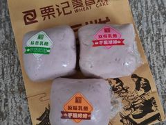 -仙豆菓夫(鼓楼店)