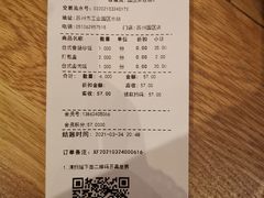 -佳思多食品料理超市(园区店)