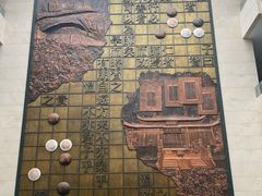 -衢州市博物馆
