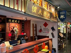 -哥老官重庆美蛙鱼头(日月光店)
