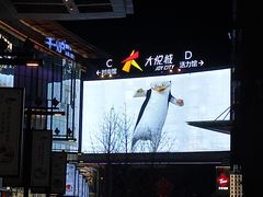 -大悦城(沈阳中街店)