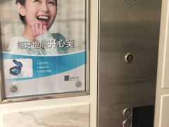 -安柏口腔(海珠世纪云顶店)