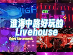 -MOSSO·Liveshow(M3香港广场店)