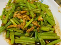 芹菜炒肉-清真·尚穆回回香清真餐厅(工人新村店)