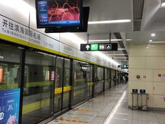 -远洋国际中心(地铁站)