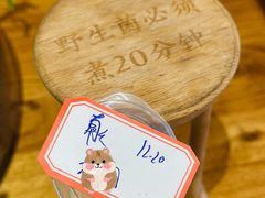 -束河人家(南锣鼓巷店)