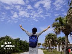 -濑长岛