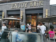-薇酌饮·陕西菜(南门外店)