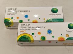 -宝岛眼镜(雨花吾悦广场店)