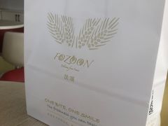 -法颂(金元宝于家堡购物中心店)