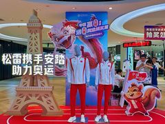 -松雷商业(南岗店)