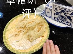 -东北农家小院(定西路店)