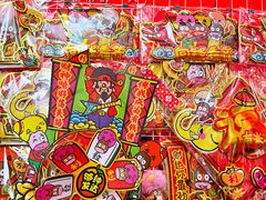 -越秀西湖花市(广州城市广场花卉店)