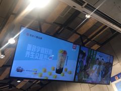 -书亦烧仙草(二七万达广场店)