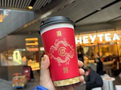 -喜茶(北京三里屯太古里店)