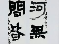 -四川美术馆