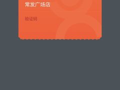 -博姆炸鸡精品餐厅(常发广场店)