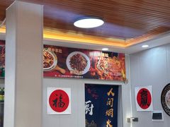 -老周炒拨拉(甘州总店)