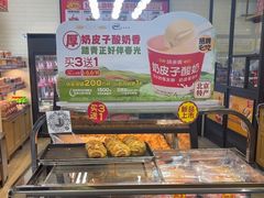 -味多美蛋糕(安定门店)