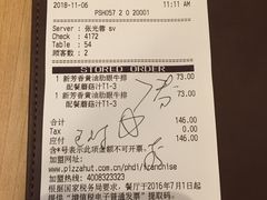 账单-必胜客(瑞虹店)