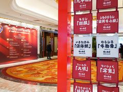 -大连富丽华大酒店