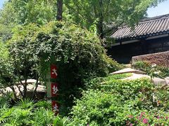 -大妙火锅·非物质文化遗产(东湖公园店)