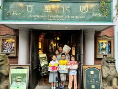 -古董花园(思南路42弄小区店)