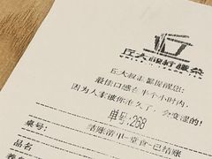 -丘大叔柠檬茶(乐峰广场分店)