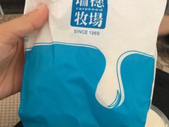 -瑞穗牧场