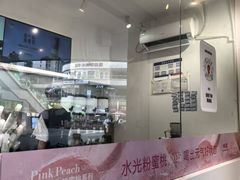 -树夏(金楠天街店)