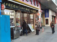 -小宝栗子(嘉华国际商业中心店)