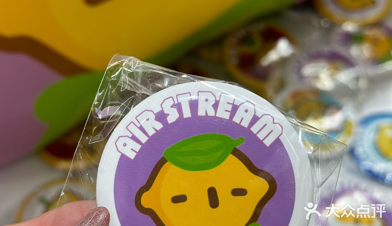 汽动江南AIR STREAM🍋柠檬宝宝太可爱