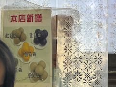 -天泽祥·鼓楼馒头(鼓楼店)