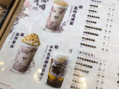 水牛乳黑糖波波布丁-茉沏(龙湖龙湾天街店)