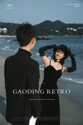 -皇室米澜摄影工作室(宝安店)