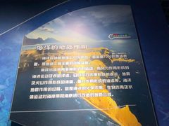 -甘肃地质博物馆