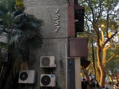 -付小姐在成都(中山公园店)
