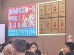 -大师傅金奖啤酒鱼(西街口总店)