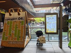 -瑞虹新天地月亮湾