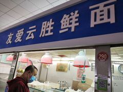 门面-大东门农贸市场(东顺城街)
