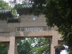 -灵谷景区