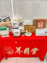 -养月堂中医养生月子会所(中心妇产店)