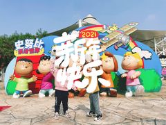 -史努比缤纷世界