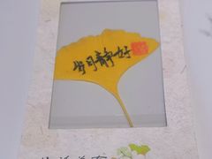 -胡大饭馆 24h(簋街总店)