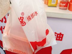 -冰冰酱老味刨冰绵绵冰(中山路总店)