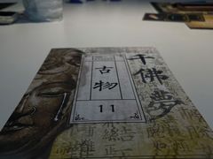 -LIENOW来闹密室剧本推理&狼人杀(李家村万达广场店)