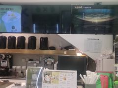 -茶大椰·椰子茶(星悦荟店)