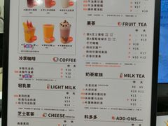 -古茗(成龙店)
