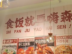 -粤拭轩·广东味道(祥和里店)