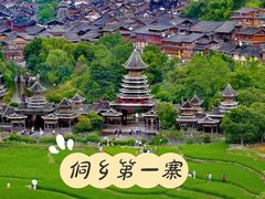 -肇兴侗寨